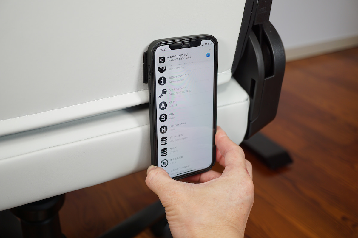 NFCタグ写真