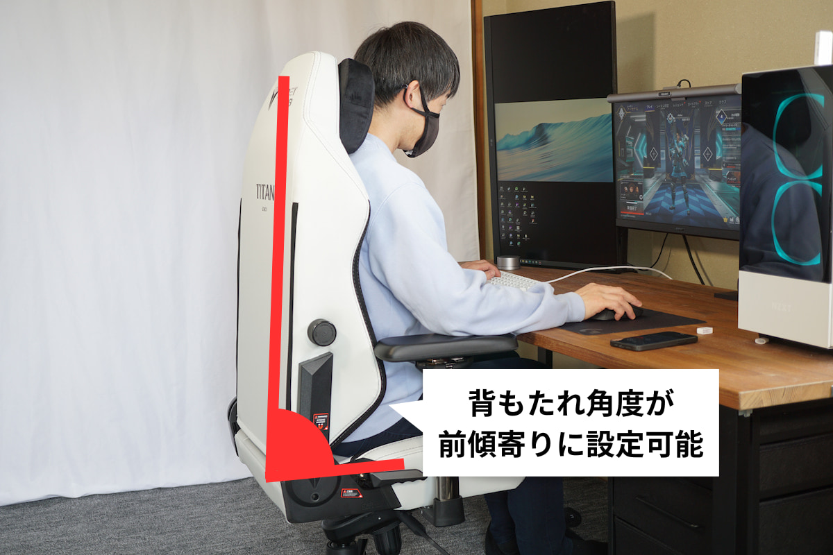 Secretlab TITAN Evoは「前方リクライニング」説明写真